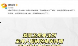 娱乐718.吃瓜网,娱乐718.吃瓜网独家爆料，热点事件一网打尽